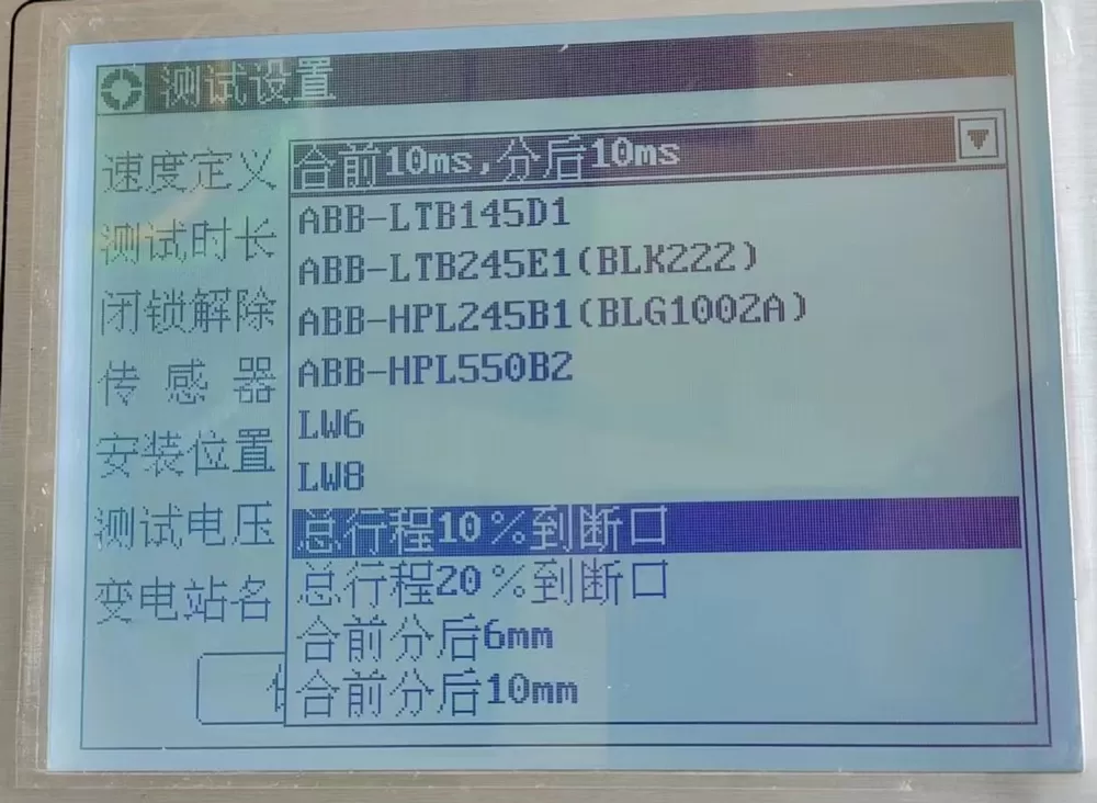 110kV Circuit Breakers Timing And Motion Tests Case