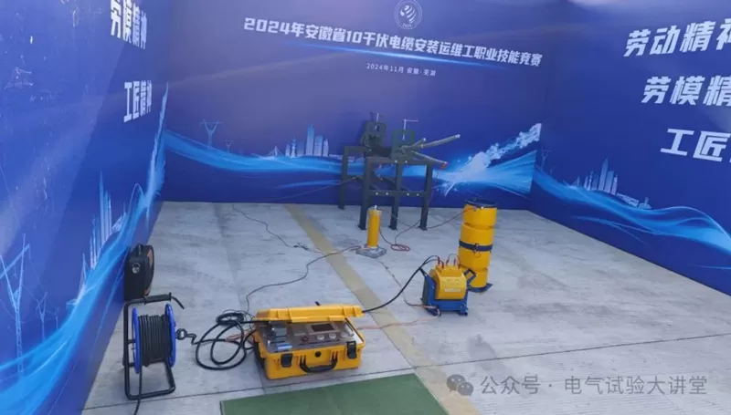 Xianheng Electrical Supports the 2024 Anhui Province 10kV Cable Installation, Operation, and Maintenance Vocational Skills Competition