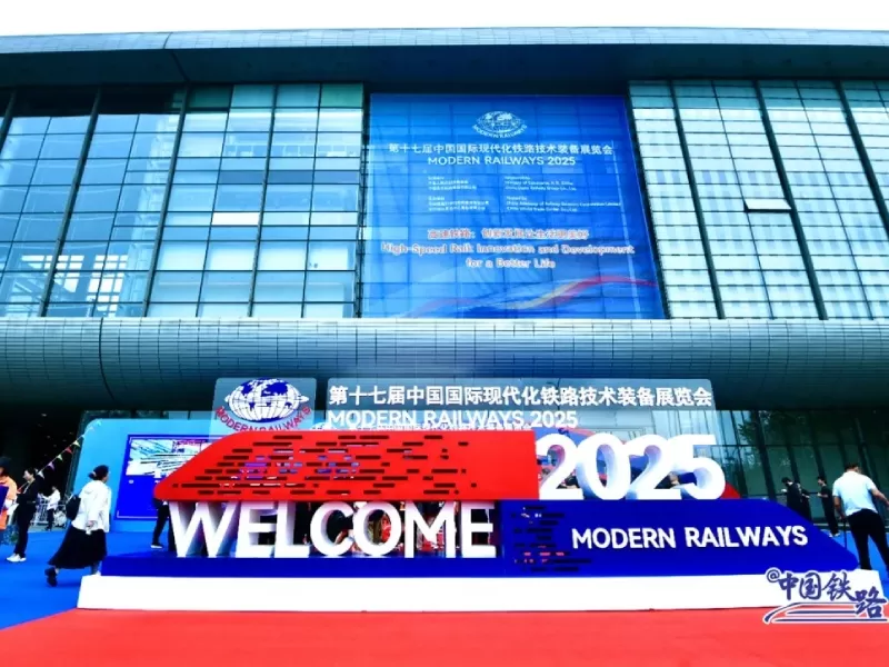 Xianheng Electrical Technology (Hangzhou) Co., Ltd. präsentiert auf der 17. China Internat ional Railway Technology and Equipment Exhibition hochmoderne Lösungen