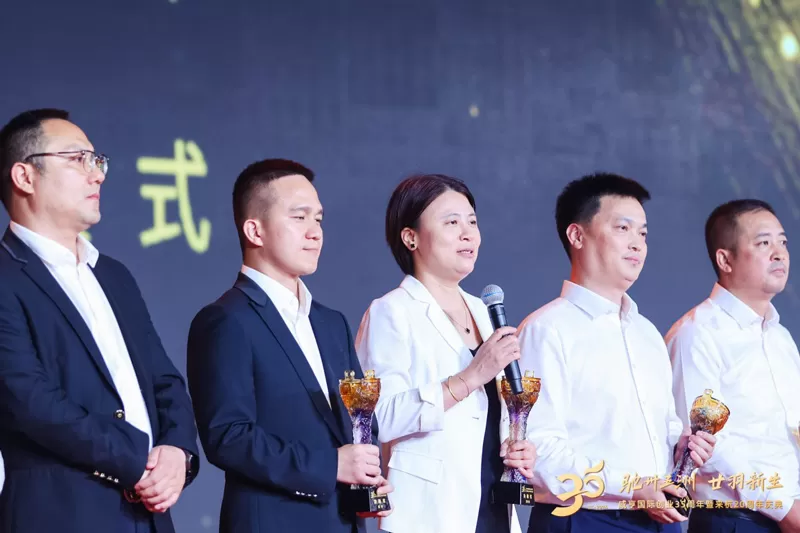 Xianheng International 35th Anniversary and 20th Anniversary in Hangzhou Grand Celebration