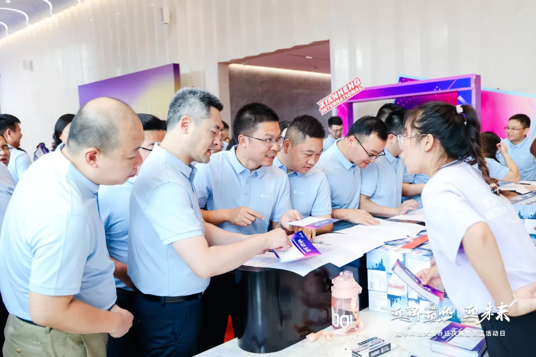 Grand Opening Ceremony | Xianheng Technology Tower Officially Inaugurated!